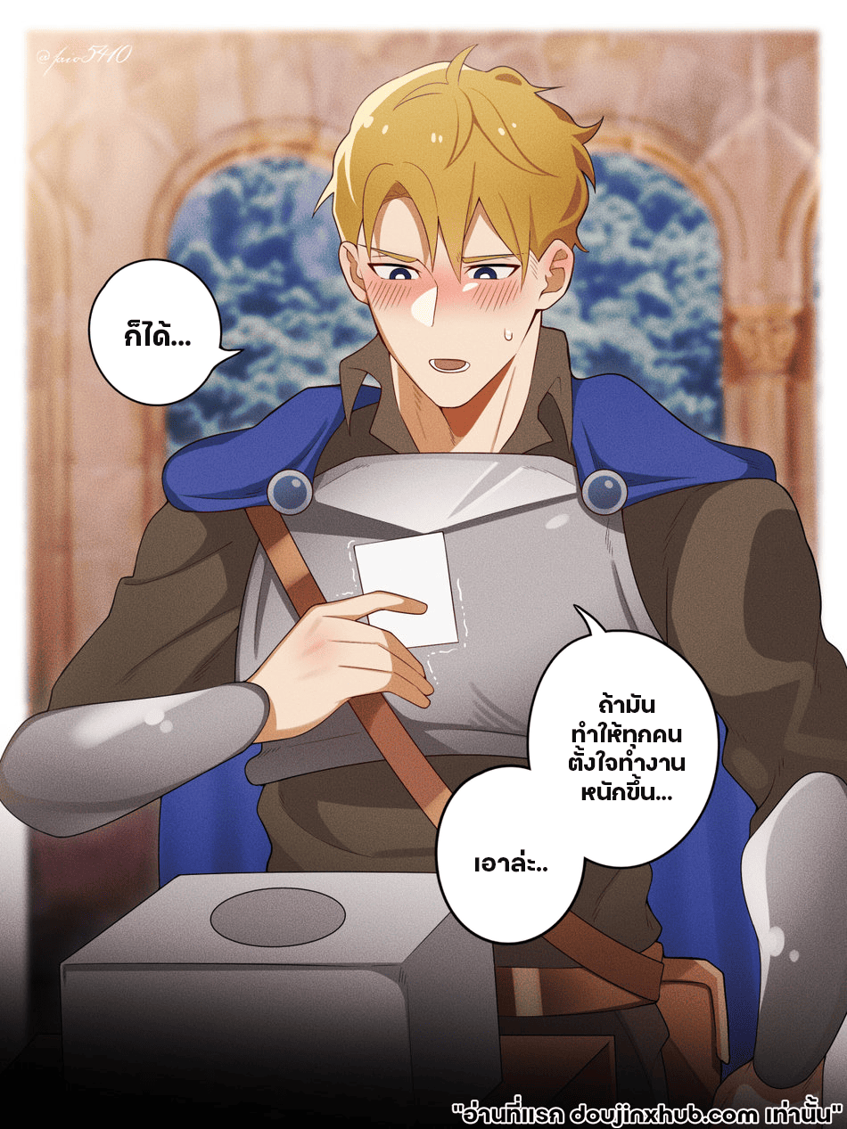 ผู้บังคับบัญชาอัศวินเปลือย